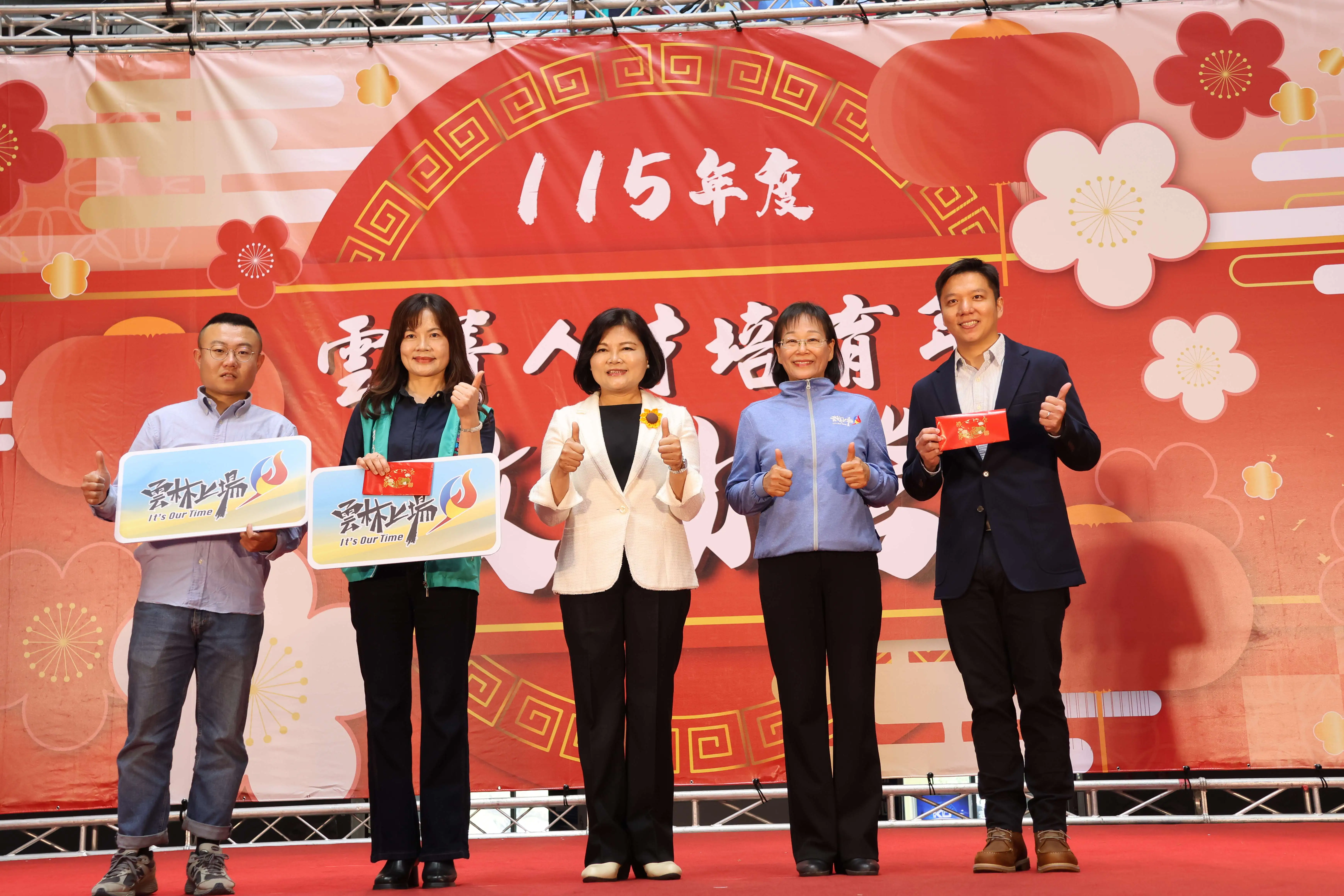 雲縣府舉辦雲菁人才培育年激勵營 展現數位創新成果 雲縣府舉辦雲菁人才培育年激勵營 展現數位創新成果