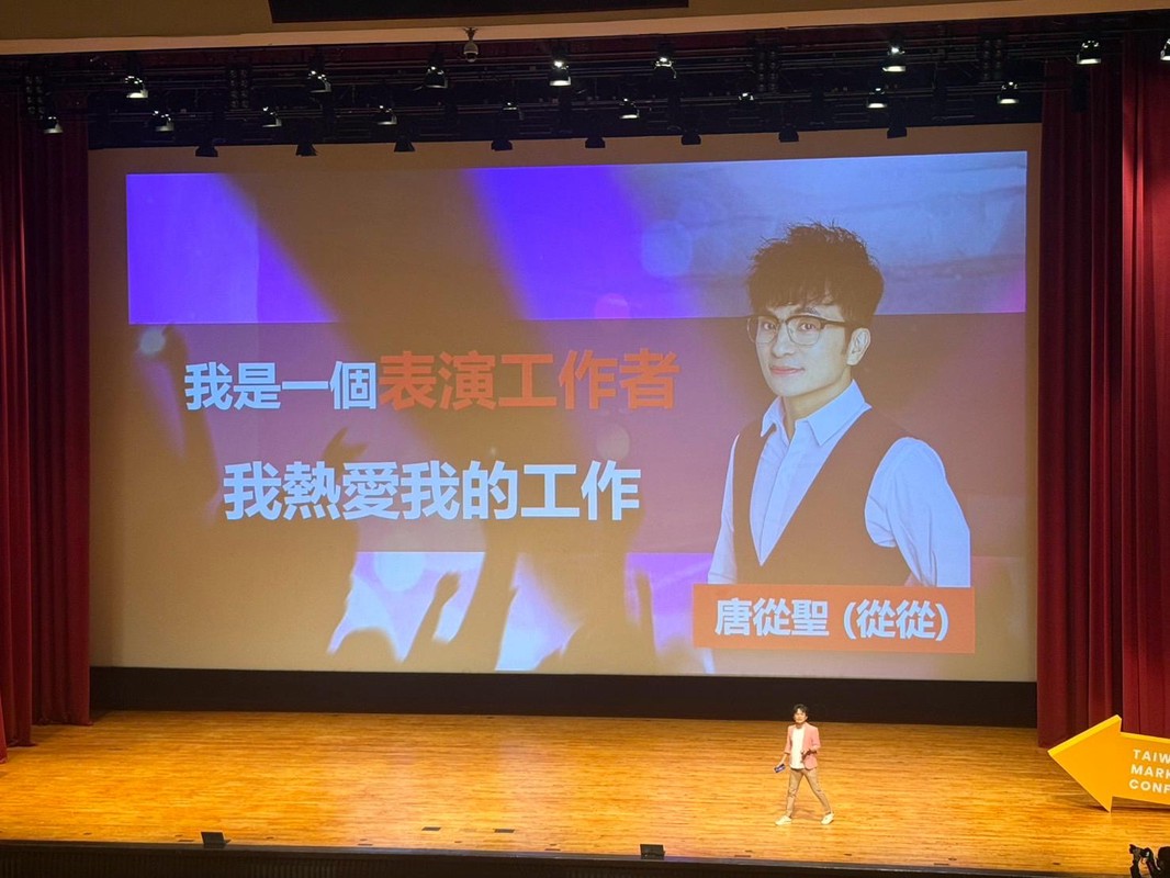 唐從聖「陪你對戲」演好主管！聯手芮可推出《劇場領導學》