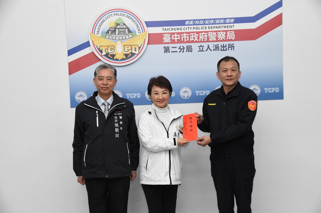 「守護不打烊」 盧市長感謝警民聯手打造安心年 「守護不打烊」 盧市長感謝警民聯手打造安心年