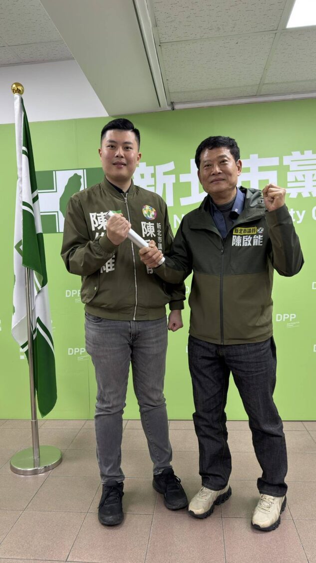 三十年「服務不斷線」 陳啟能陪同陳俊維完成三蘆議員初選登記 三十年「服務不斷線」 陳啟能陪同陳俊維完成三蘆議員初選登記