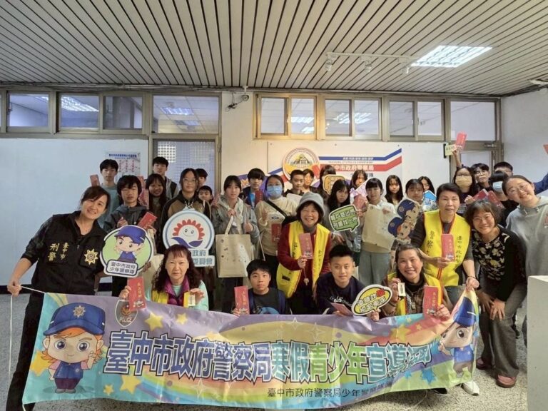 「寒假不迷航」  中市警少年隊引導學子正向人生