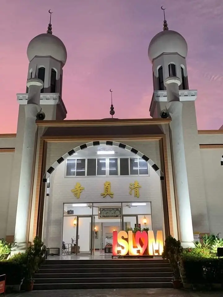 台中清真寺2026(伊曆1447年)獎助學金開始申請囉 台中清真寺2026(伊曆1447年)獎助學金開始申請囉