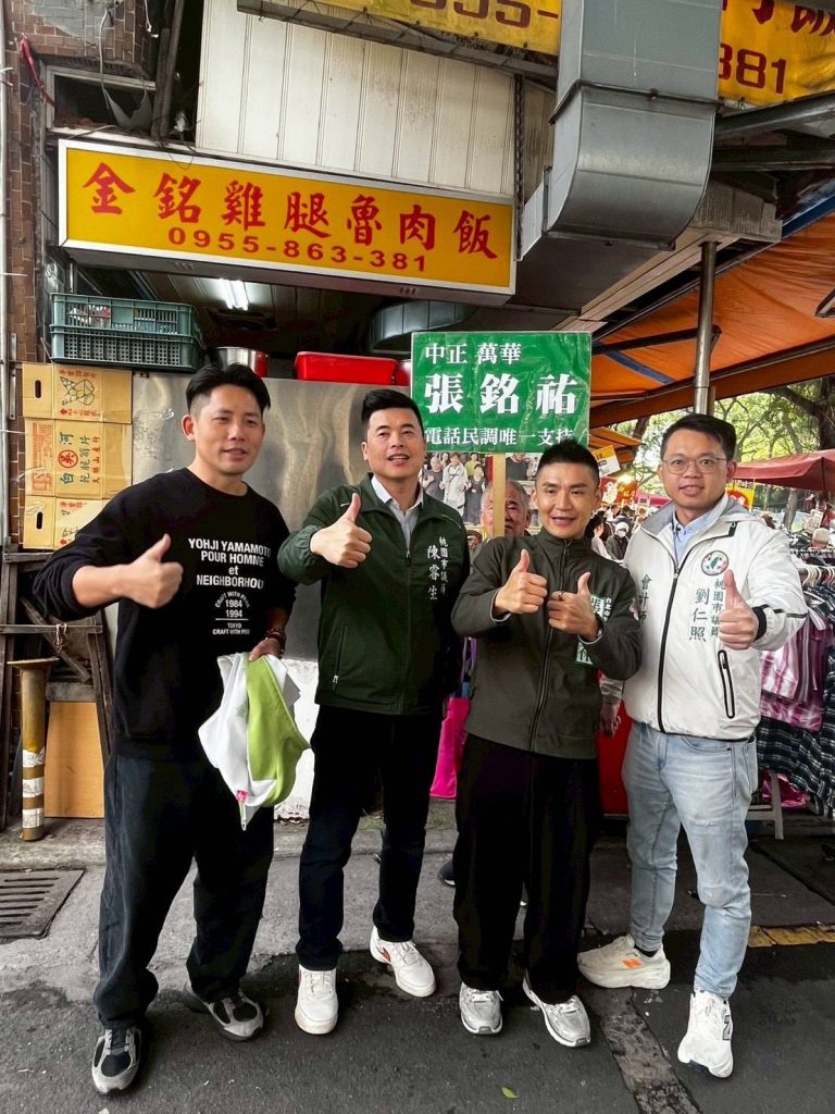 正派桃園隊挺進萬華 張銘祐直指:民眾黨已成國安破口 正派桃園隊挺進萬華 張銘祐直指:民眾黨已成國安破口