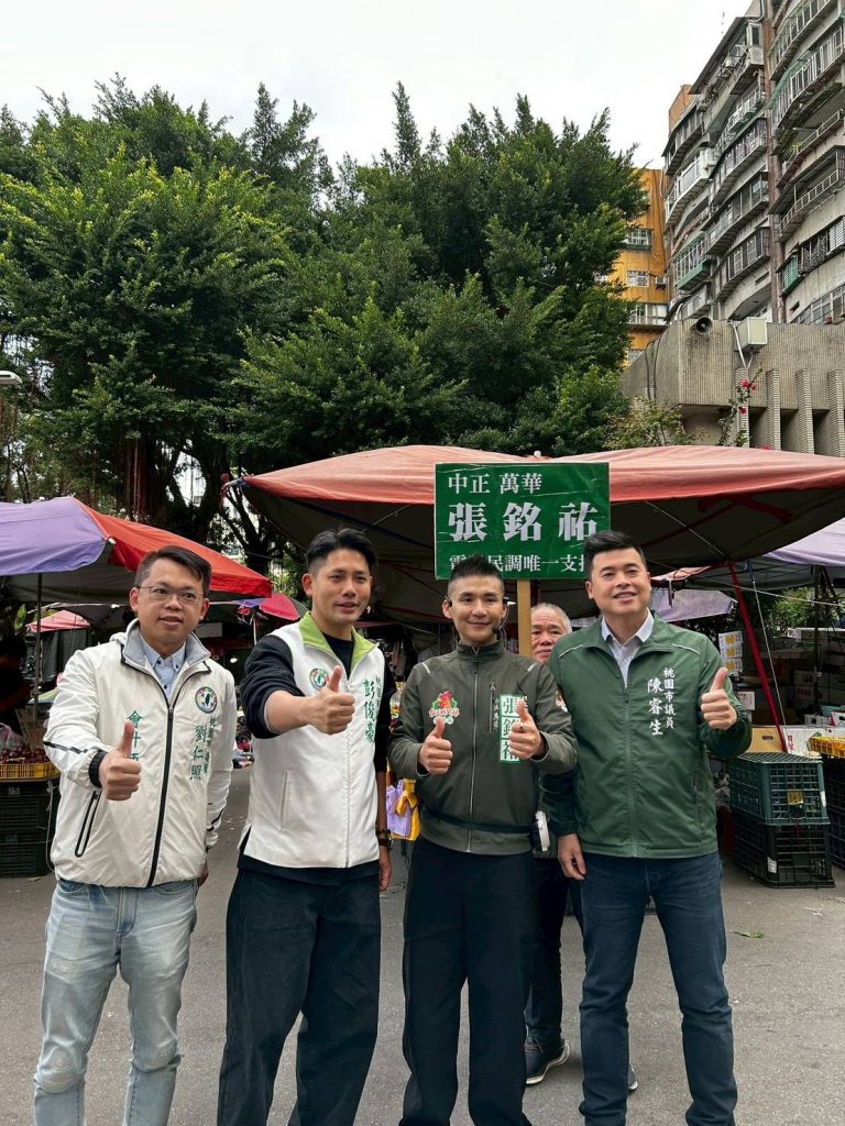 正派桃園隊挺進萬華 張銘祐直指:民眾黨已成國安破口 正派桃園隊挺進萬華 張銘祐直指:民眾黨已成國安破口
