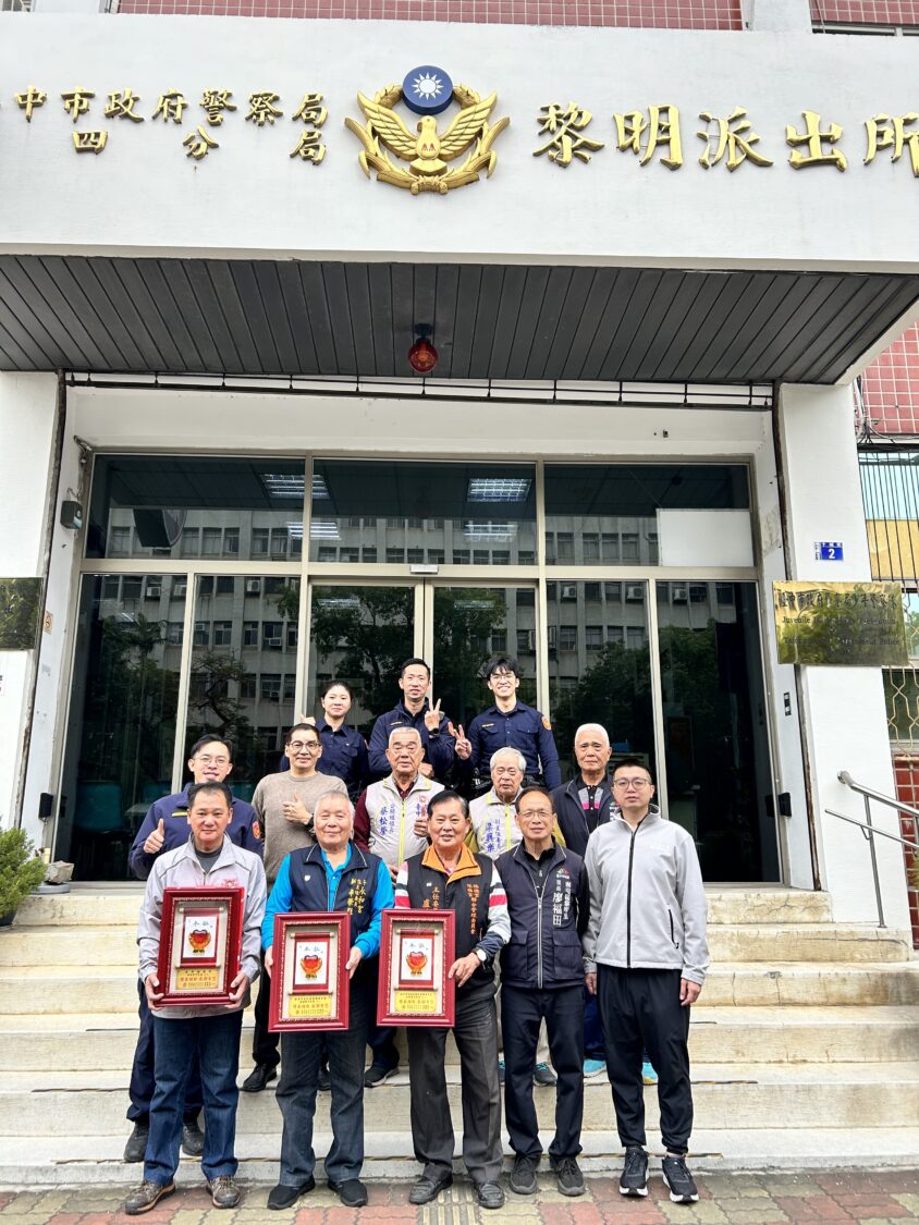 「守護基層安全!」 南屯三宮廟聯捐15萬裝備力挺警察 「守護基層安全!」 南屯三宮廟聯捐15萬裝備力挺警察