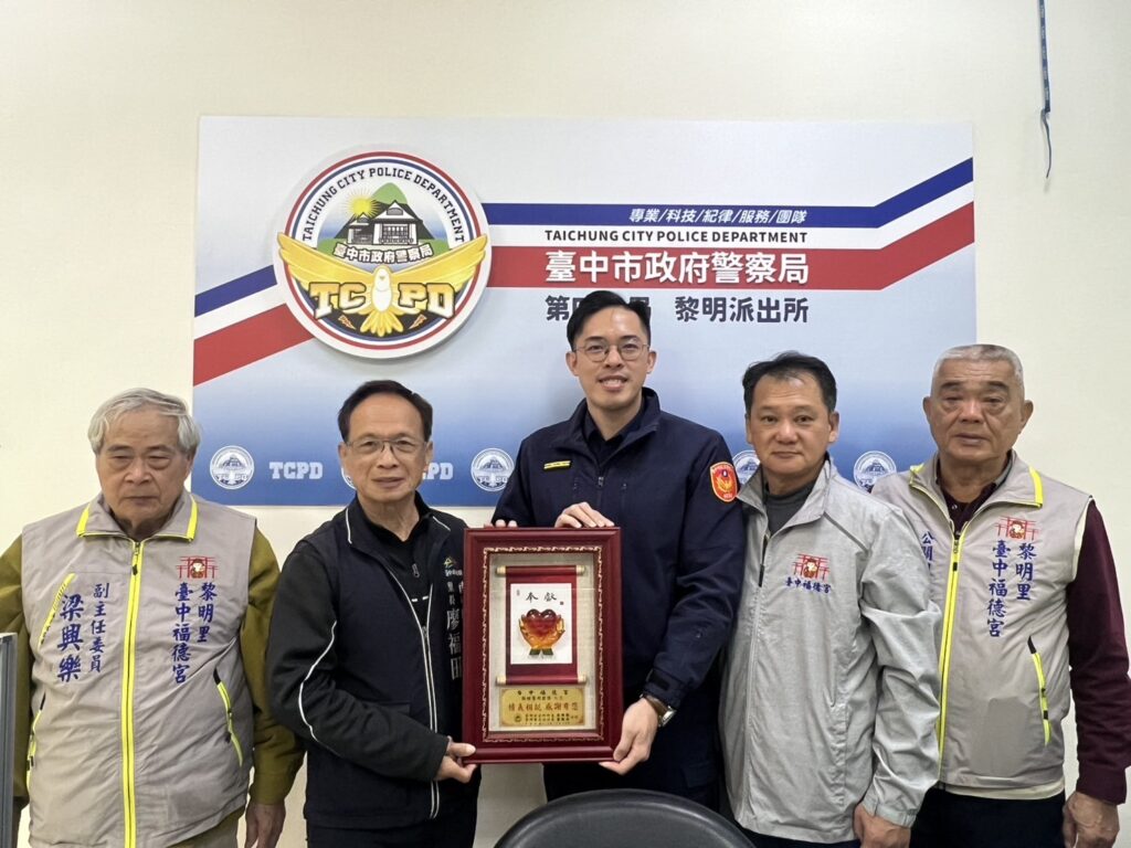 「守護基層安全!」 南屯三宮廟聯捐15萬裝備力挺警察 「守護基層安全!」 南屯三宮廟聯捐15萬裝備力挺警察