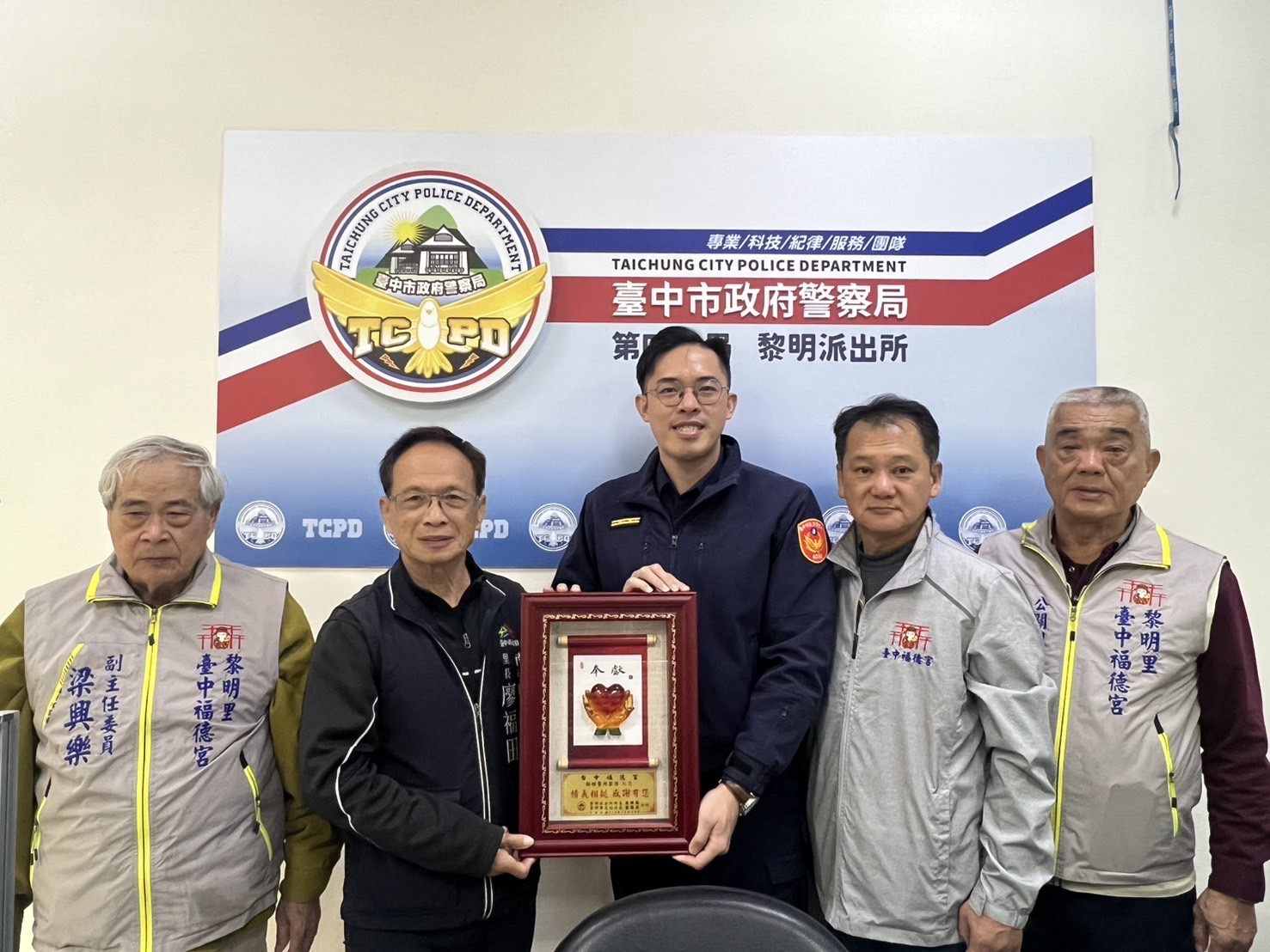 「守護基層安全!」 南屯三宮廟聯捐15萬裝備力挺警察 「守護基層安全!」 南屯三宮廟聯捐15萬裝備力挺警察