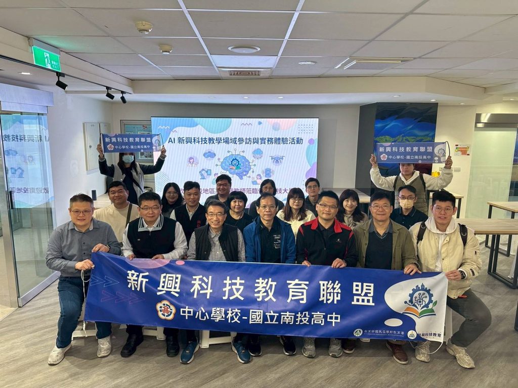 僑光科大攜手國立南投高中 推動AI行銷科技教學交流 深化技職課程銜接 僑光科大攜手國立南投高中 推動AI行銷科技教學交流 深化技職課程銜接