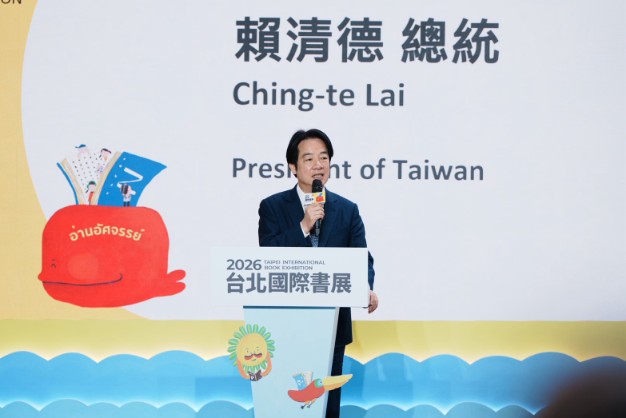 2026 TiBE台北國際書展開幕 賴總統呼籲推廣閱讀 客家館「客.應聲」亮相 2026 TiBE台北國際書展開幕 賴總統呼籲推廣閱讀 客家館「客.應聲」亮相
