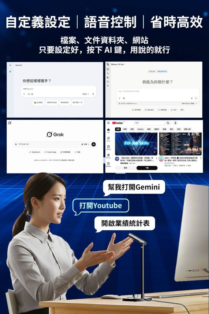 酷瘋國際旗下PowerRider 打造全球 AI 應用入口品牌 酷瘋國際旗下PowerRider 打造全球 AI 應用入口品牌
