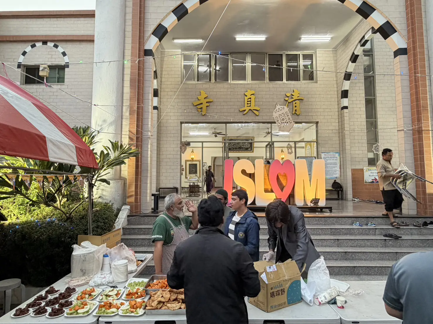 2026(伊曆1447年)伊斯蘭齋戒月首日 台中清真寺迎來400名教親享用開齋飯、禮泰拉威哈拜TARAWEEH 2026(伊曆1447年)伊斯蘭齋戒月首日 台中清真寺迎來400名教親享用開齋飯、禮泰拉威哈拜TARAWEEH