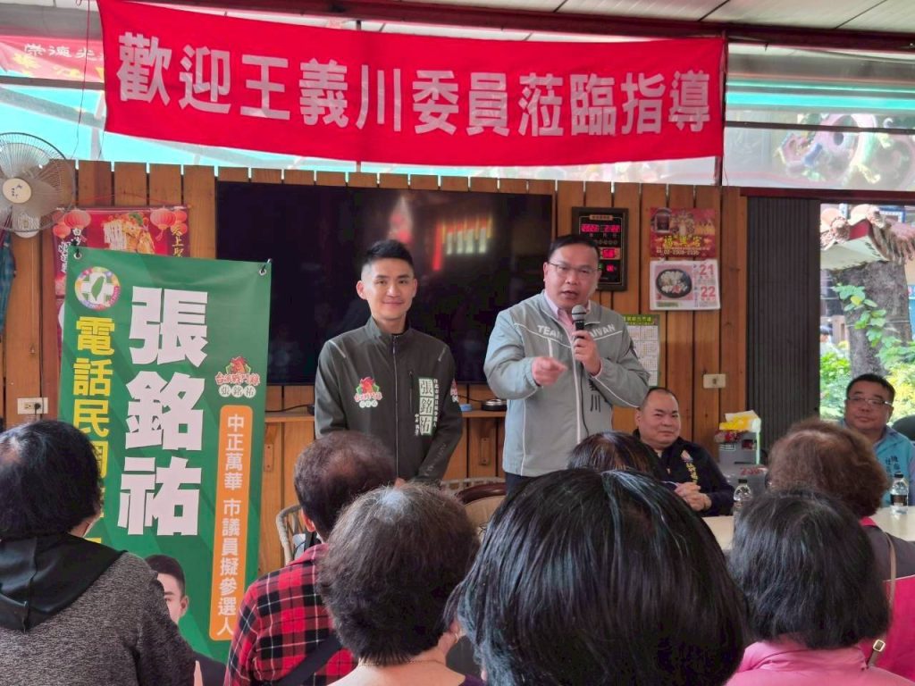 王義川力挺張銘祐 艋舺福興宮湧百人相挺 王義川力挺張銘祐 艋舺福興宮湧百人相挺