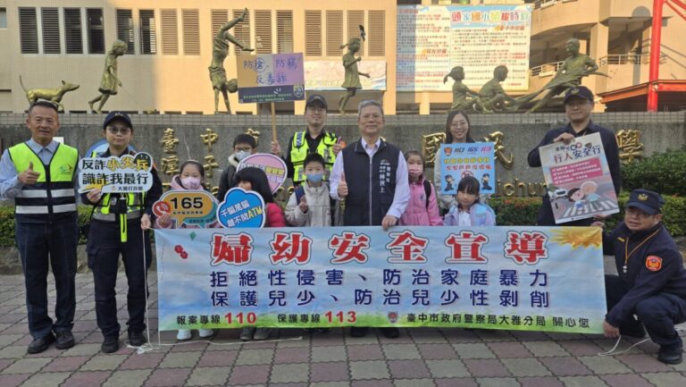 開學日護童專案啟動！大雅警「馬」力全開守護校園安全