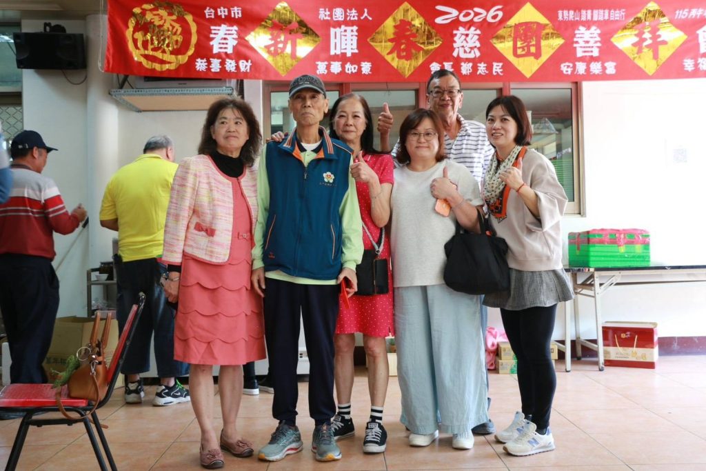 【春暉聯誼會歡慶115年新春團拜 東勢熱鬧迎春納福】 【春暉聯誼會歡慶115年新春團拜 東勢熱鬧迎春納福】