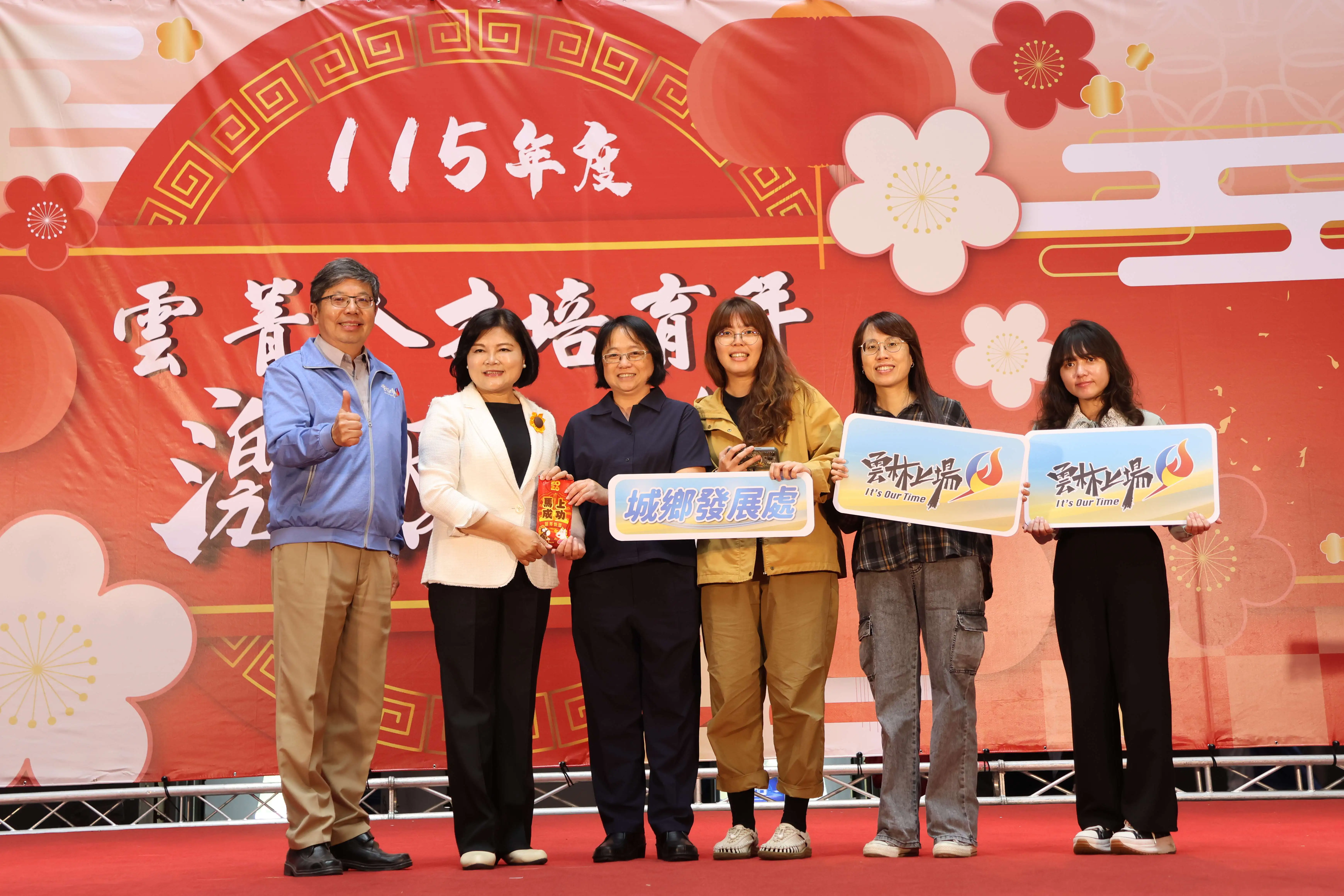 雲縣府舉辦雲菁人才培育年激勵營 展現數位創新成果 雲縣府舉辦雲菁人才培育年激勵營 展現數位創新成果