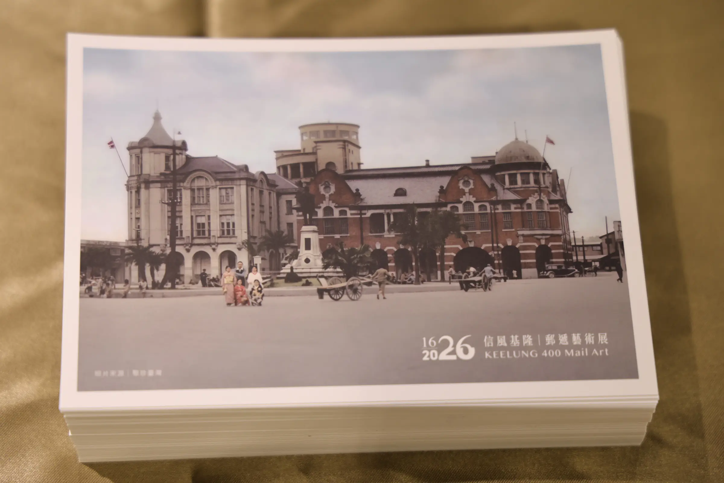 基隆400週年郵遞藝術展登場　陽明海洋館見證港都文化新頁