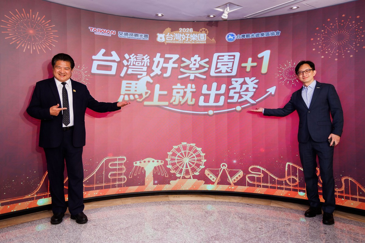 「台灣好樂園+1,馬上就出發」 全臺主題樂園聯手出擊 邀您揪團重溫感動再創新回憶 「台灣好樂園+1,馬上就出發」 全臺主題樂園聯手出擊 邀您揪團重溫感動再創新回憶