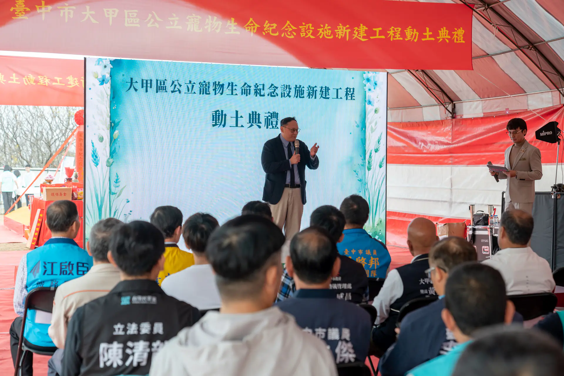 毛小孩身後事有尊嚴! 中市打造全國首座公立寵物生命紀念園區今動土 毛小孩身後事有尊嚴! 中市打造全國首座公立寵物生命紀念園區今動土