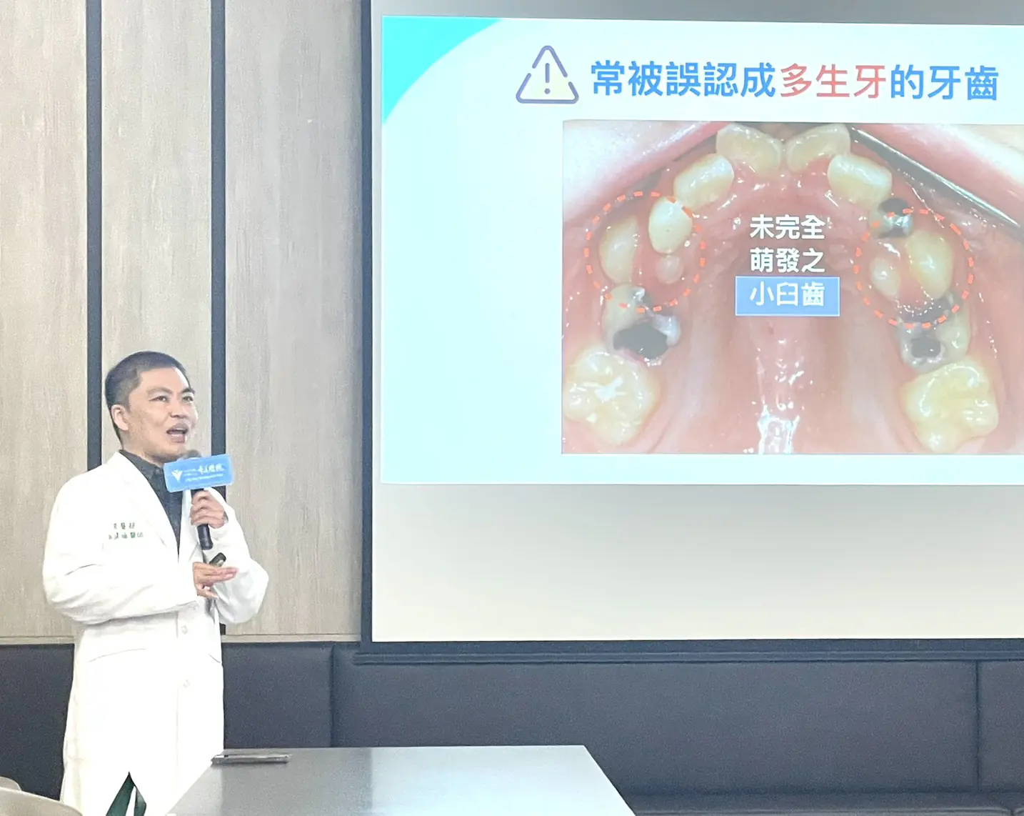 以為孩子只是換牙慢?當心「多生牙」暗中作祟! 以為孩子只是換牙慢?當心「多生牙」暗中作祟!