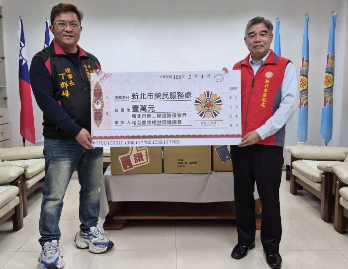 溫暖向學子女 新北〈第二類退除役官兵〉捐贈文具及善款 57 《圖說》協會丁理事長(左)捐贈善款幫新北榮服處轄內榮民(眷)及向學子女。〈新北榮服處提供〉