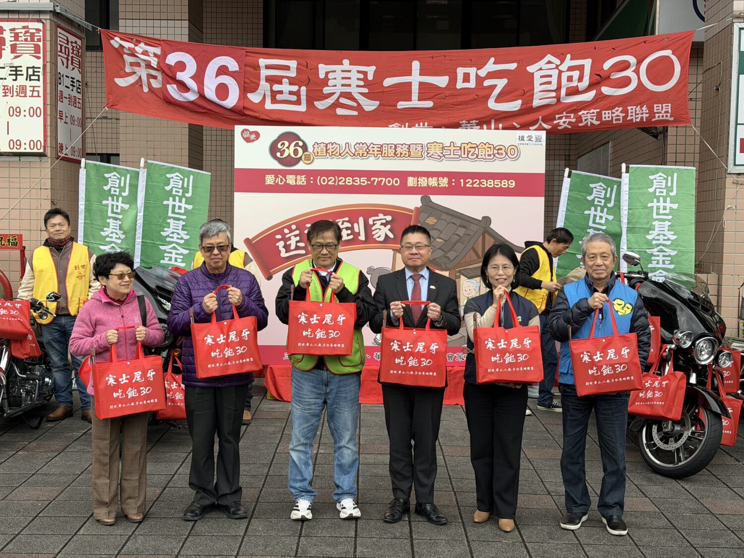 前副總統陳建仁出席「第36屆寒士吃飽30」助弱勢過好年 第36屆「寒士吃飽30」送禮到家活動,)集結善心馬力全開、送愛台澎金馬。(圖/供稿單位 提供)