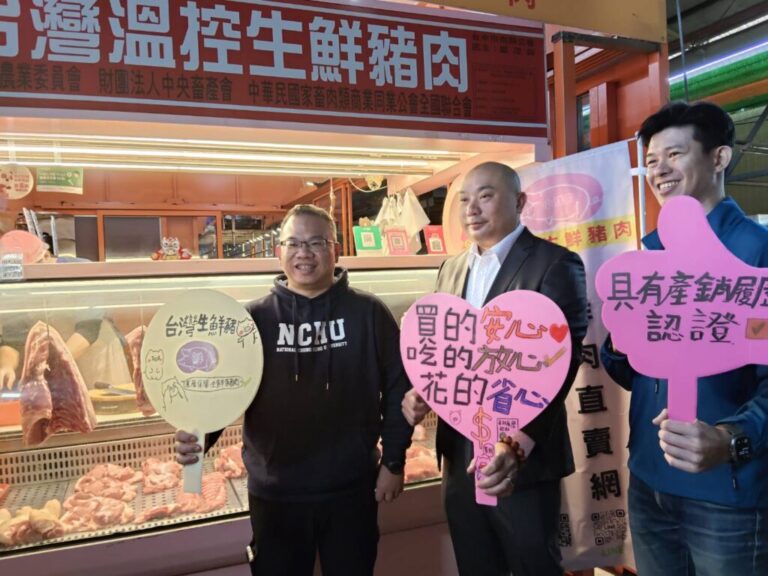 借鏡國際經驗守護食安   「小鮮肉直賣網」赴丹麥取經　