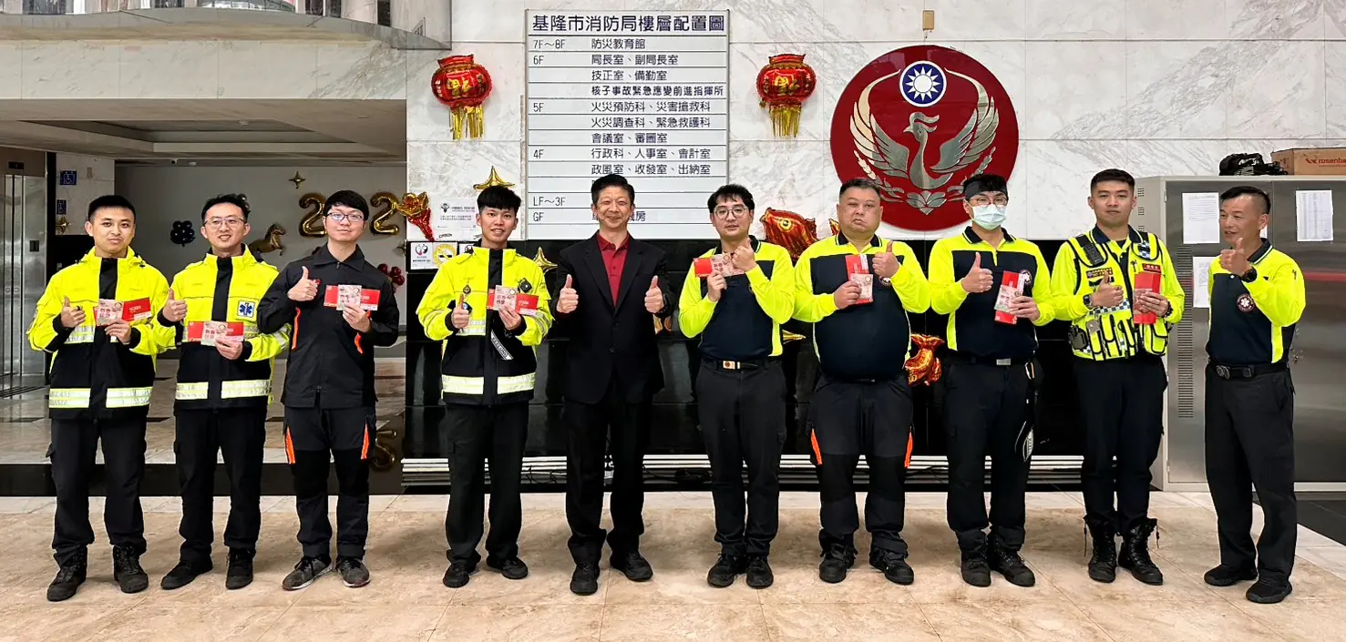 春節堅守崗位守護城市 基隆消防局長游家懿慰問執勤同仁 春節堅守崗位守護城市 基隆消防局長游家懿慰問執勤同仁