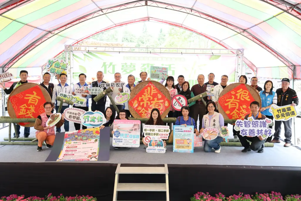 2026南投竹產業盛會! 「竹夢森活 與竹共鳴」鹿谷小半天熱鬧登場 2026南投竹產業盛會! 「竹夢森活 與竹共鳴」鹿谷小半天熱鬧登場