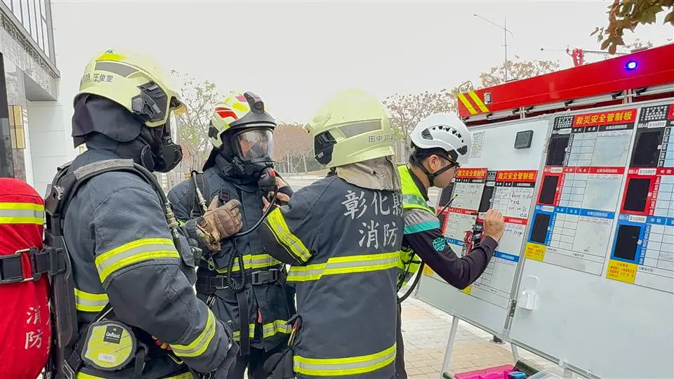 全國10縣市跨域交流 彰化消防局精進新型態火災應變量能 全國10縣市跨域交流 彰化消防局精進新型態火災應變量能