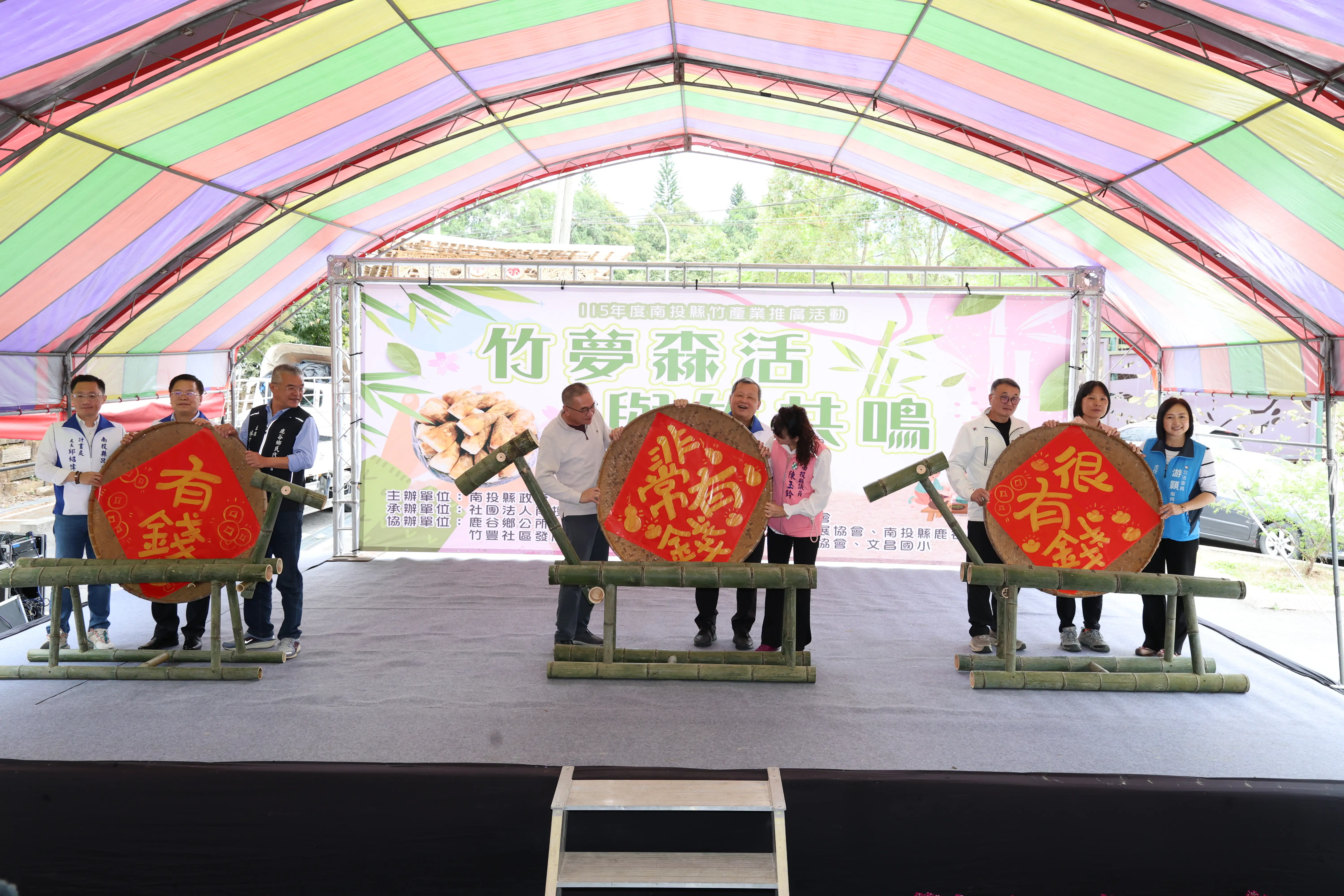 2026南投竹產業盛會！ 「竹夢森活　與竹共鳴」鹿谷小半天熱鬧登場