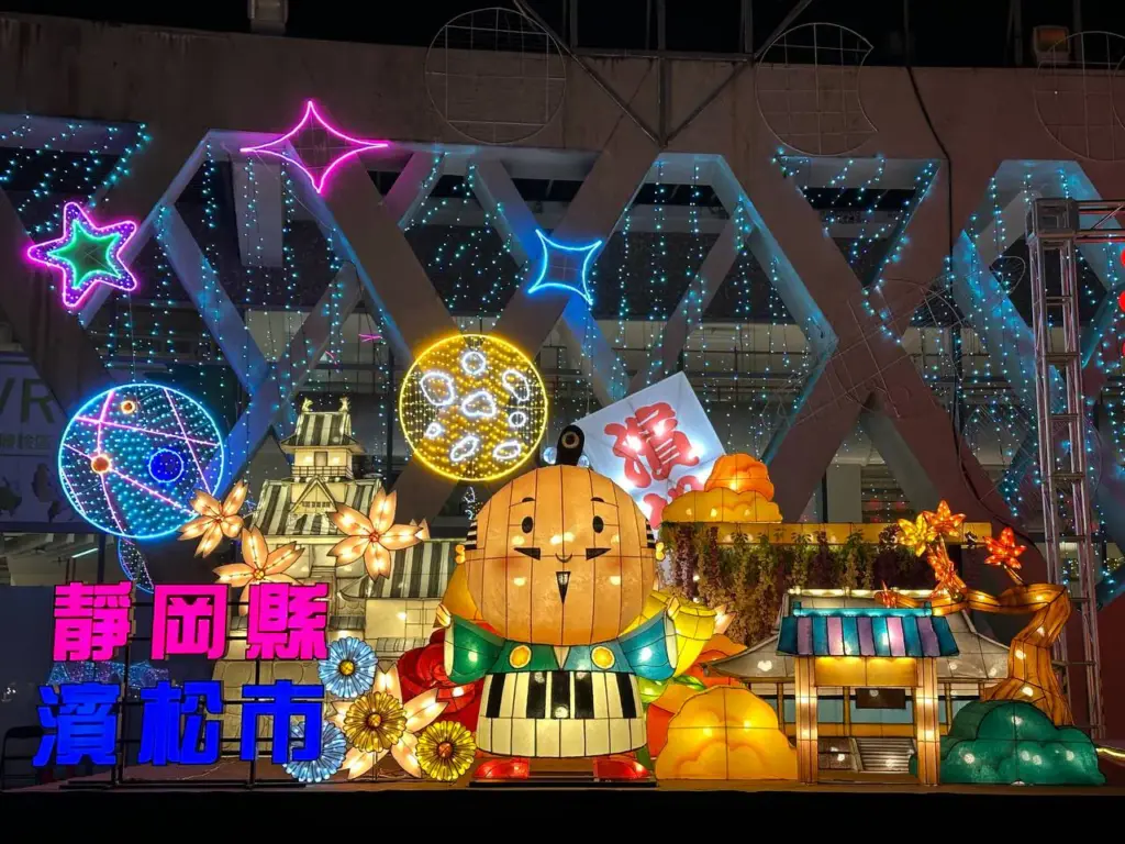 日本濱松市參展2026南投燈會 呈現櫻花紫藤楓紅城市魅力 日本濱松市參展2026南投燈會 呈現櫻花紫藤楓紅城市魅力