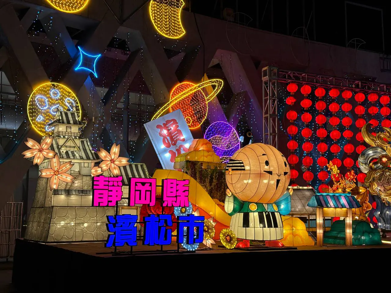 日本濱松市參展2026南投燈會 呈現櫻花紫藤楓紅城市魅力 日本濱松市參展2026南投燈會 呈現櫻花紫藤楓紅城市魅力