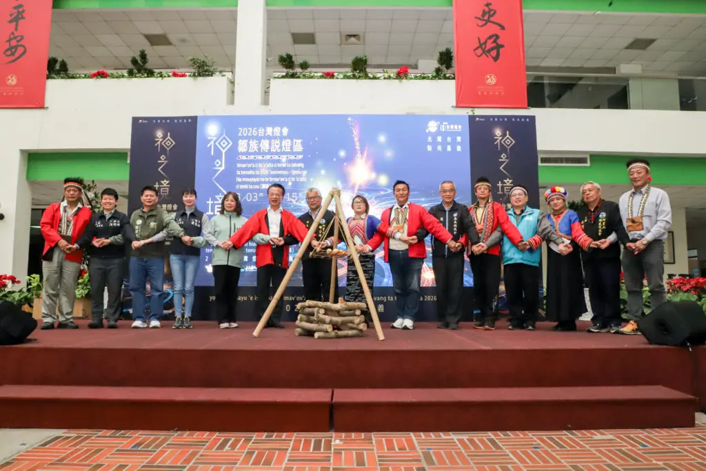 2026台灣燈會「鄒族傳說燈區」亮點搶先看　光影演繹阿里山鄒族文化