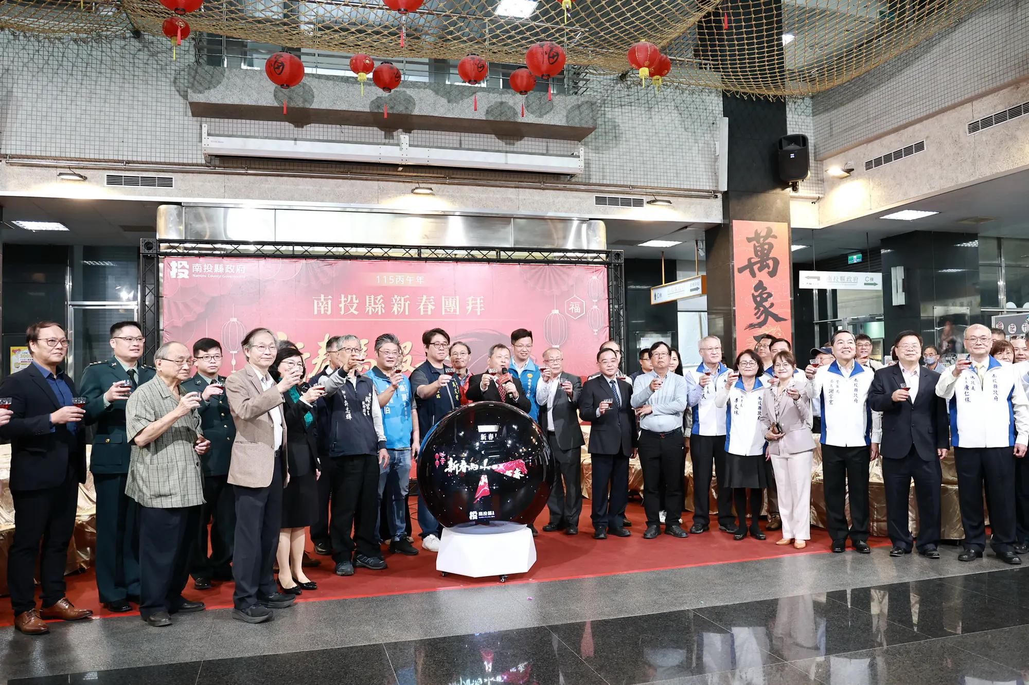 投縣府舉辦南投縣各界115年新春團拜活動 投縣府舉辦南投縣各界115年新春團拜活動