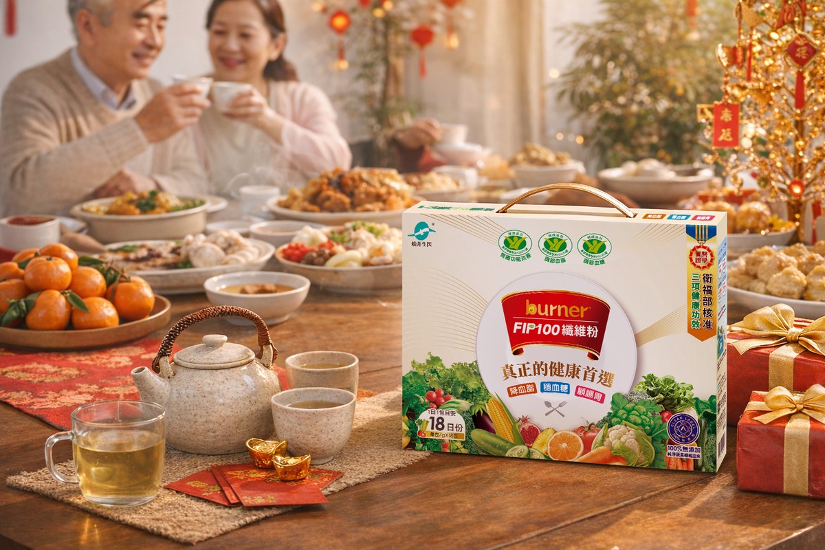 過年送禮不只補一時 從「第一口健康」開始的全齡共享新選擇