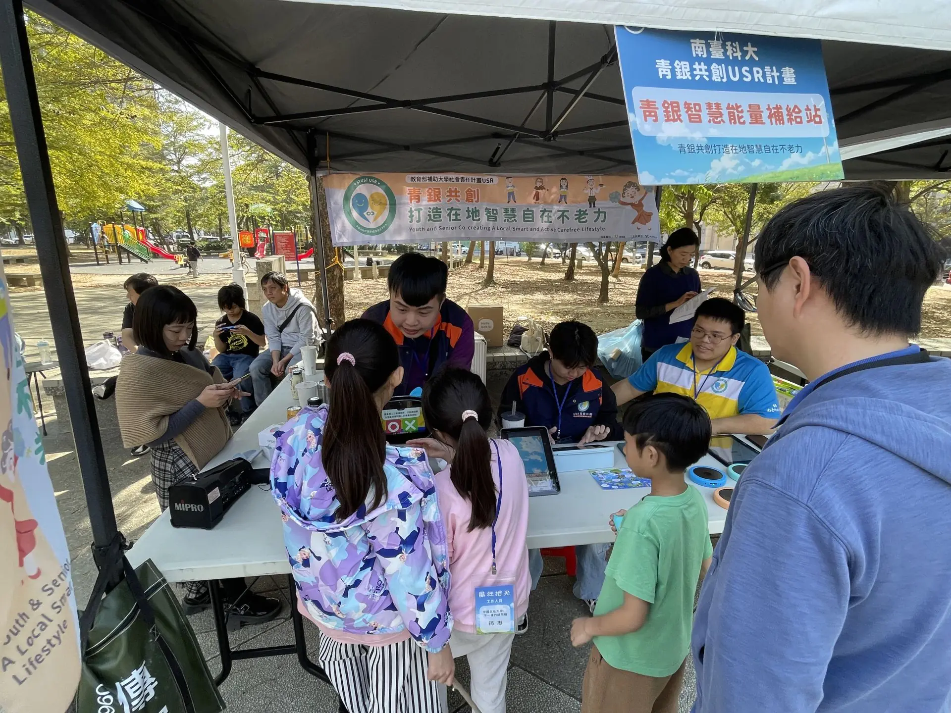 「風狂拾光-綠電搖滾草地音樂會」2/7永康小橋公園登場 「風狂拾光-綠電搖滾草地音樂會」2/7永康小橋公園登場