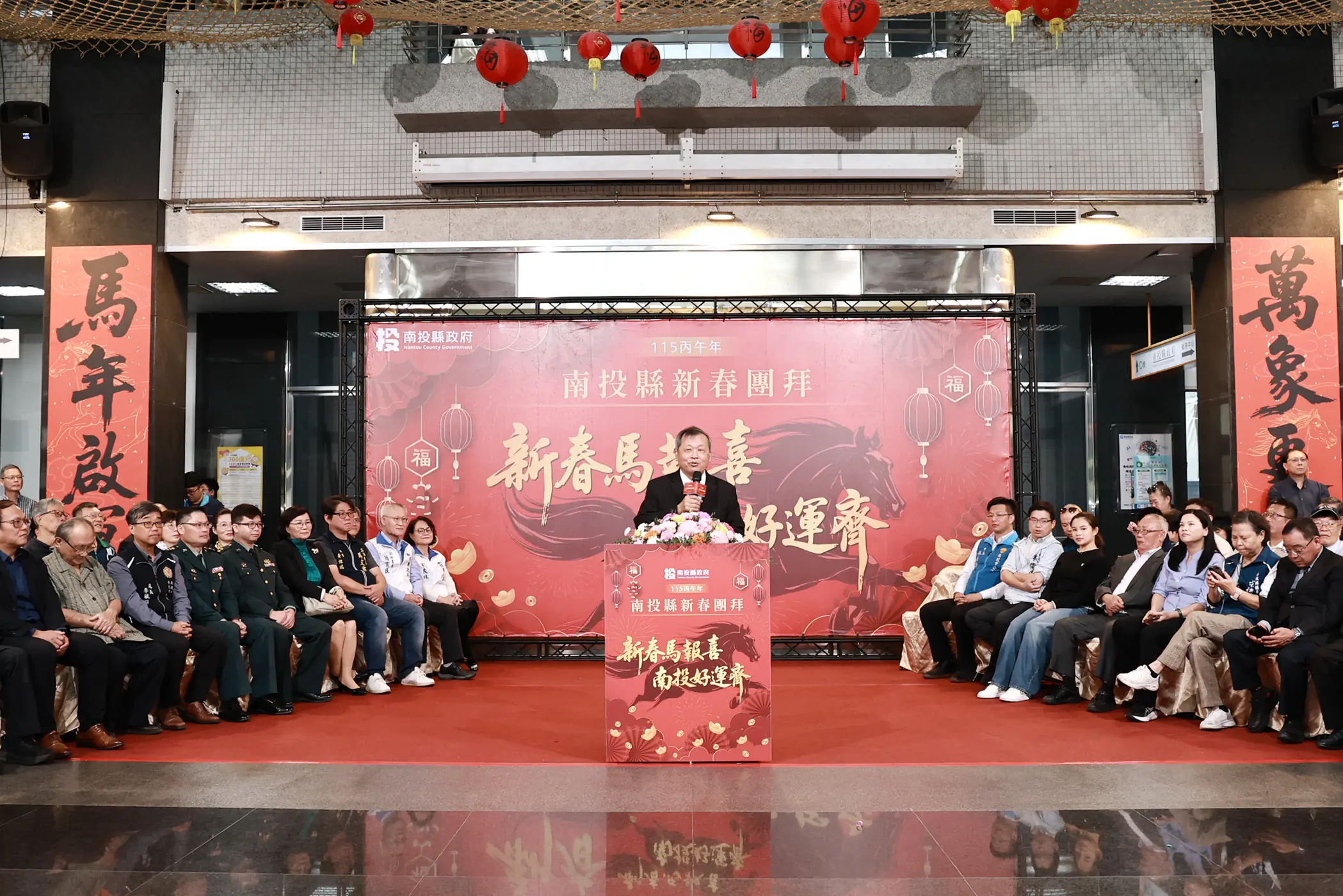 投縣府舉辦南投縣各界115年新春團拜活動 投縣府舉辦南投縣各界115年新春團拜活動