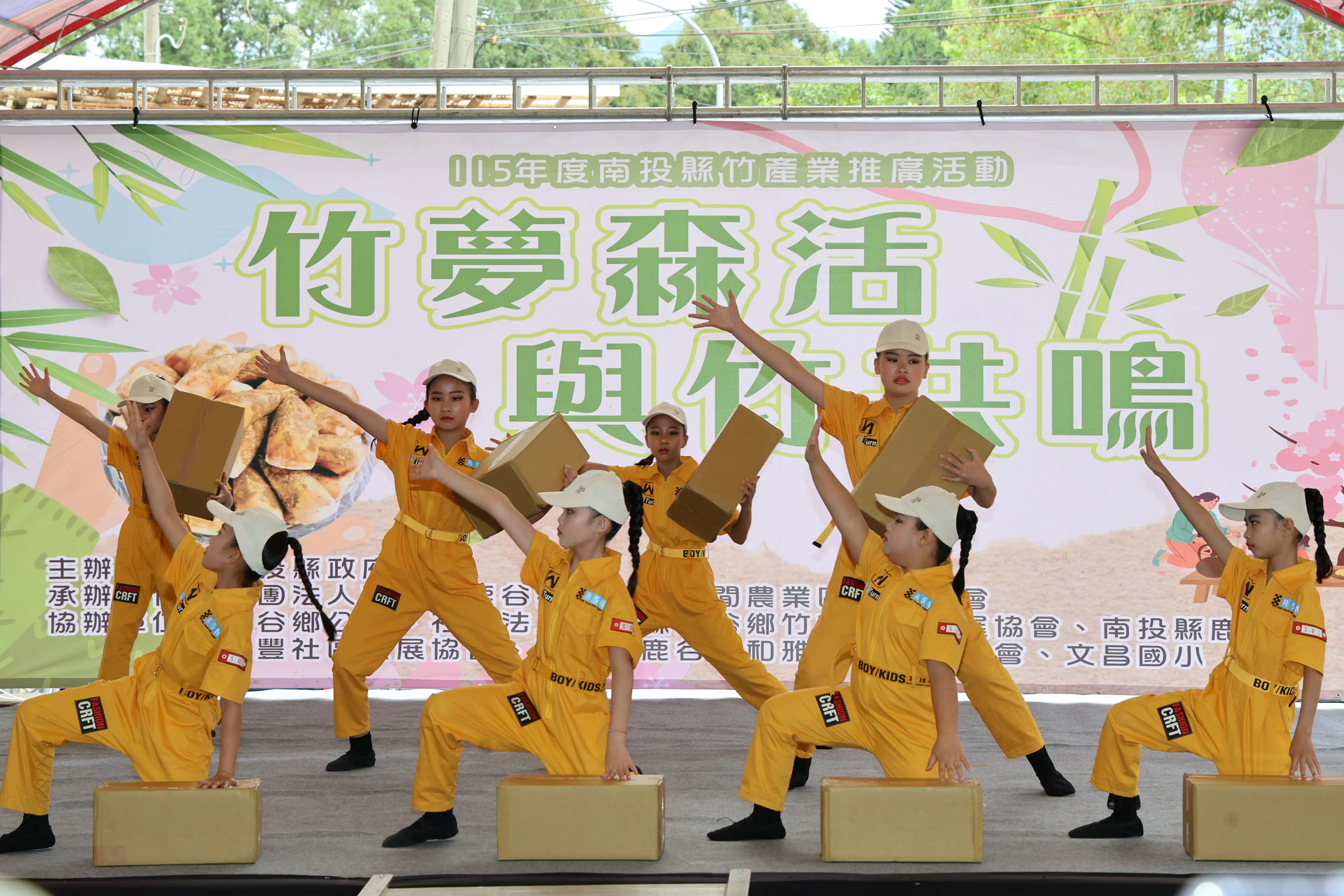 2026南投竹產業盛會! 「竹夢森活 與竹共鳴」鹿谷小半天熱鬧登場 2026南投竹產業盛會! 「竹夢森活 與竹共鳴」鹿谷小半天熱鬧登場