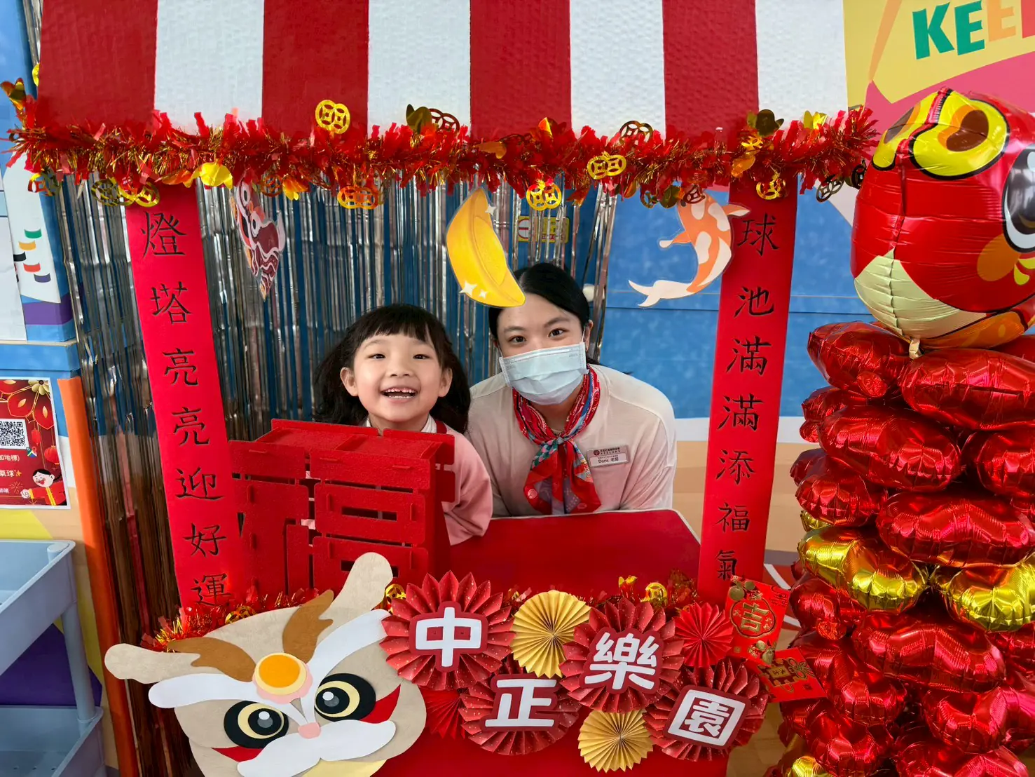 新春育兒特別計畫!基隆春節托育、室內樂園陪你一起放電 新春育兒特別計畫!基隆春節托育、室內樂園陪你一起放電