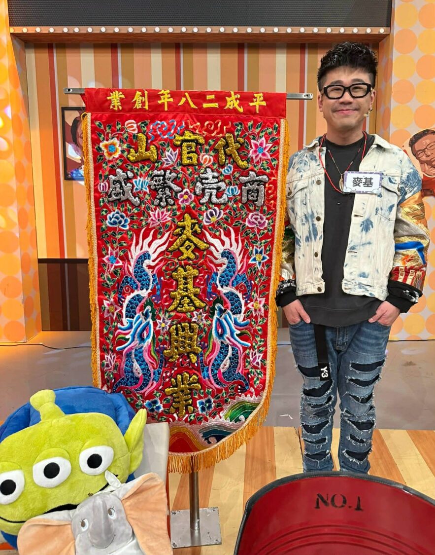 通告咖變身直播天王 謝麥基變身「卡神」過年刮刮樂包中秘招! 麥基從《大學生了沒》被注意,後來轉戰日本帶貨被封「心齋橋之子」,他還把自己製作成1000個平安符,大搶手。(圖/麥基 提供)