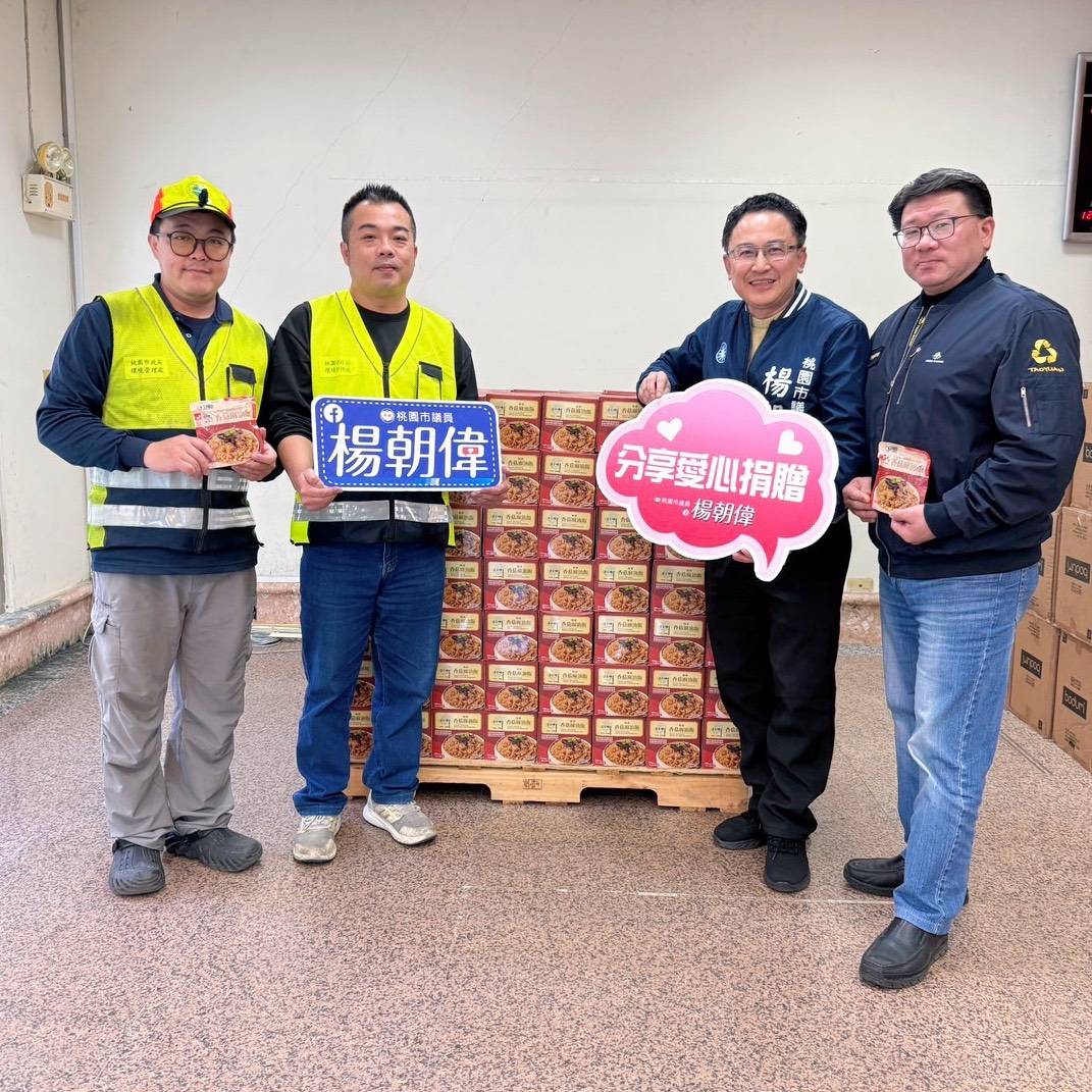 市議員楊朝偉歲末送暖 致贈香菇麻油飯感謝警消清潔隊 市議員楊朝偉歲末送暖 致贈香菇麻油飯感謝警消清潔隊