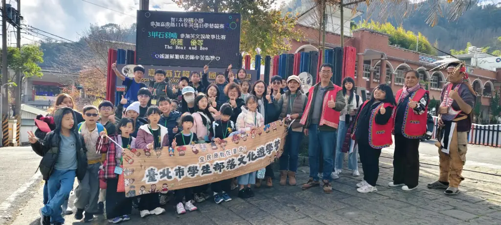 在傳統原住民族智慧發現科學　跨縣市推動全民原教共學寒假營隊