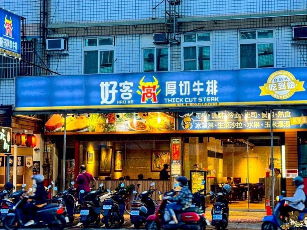 高CP值!高雄三民區厚切牛排+自助吧吃到飽 捷運美食別錯過 高CP值!高雄三民區厚切牛排+自助吧吃到飽 捷運美食別錯過