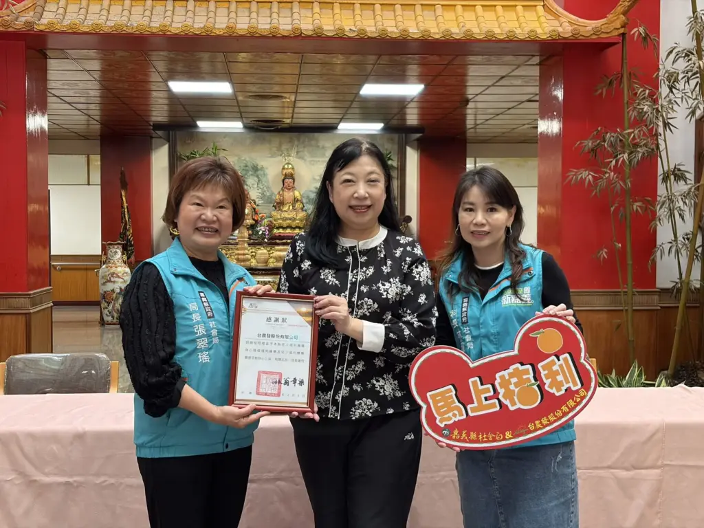 台農發公司贈椪柑　祝福嘉義縣機構住民大吉大利