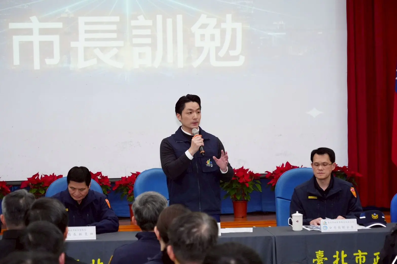 安全不打烊!蔣萬安:春節期間維安絕不鬆懈 安全不打烊!蔣萬安:春節期間維安絕不鬆懈