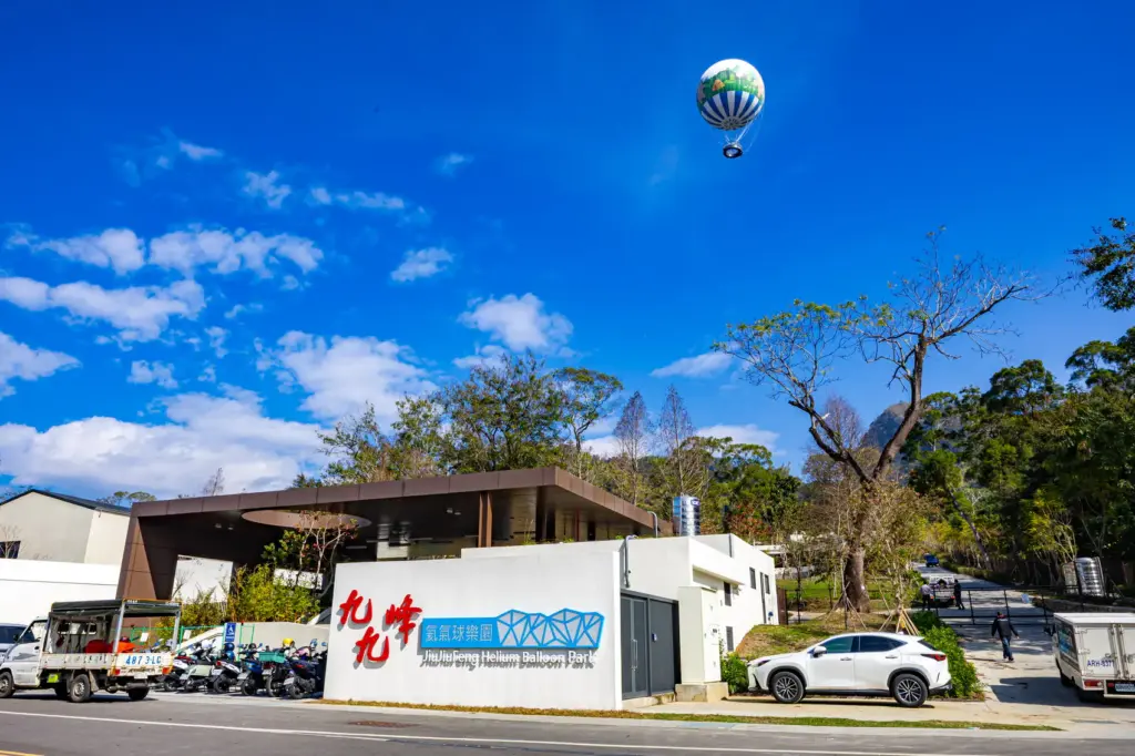 九九峰氦氣球樂園將於11日啟用 12日起開放全國民眾預約 九九峰氦氣球樂園將於11日啟用 12日起開放全國民眾預約