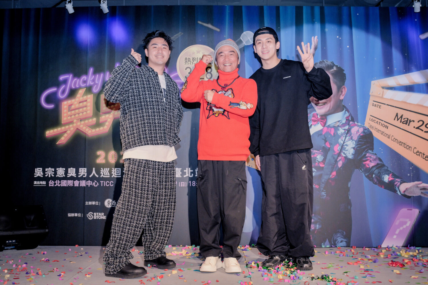 衣食父母沒搶到 吳宗憲「臭男人 巡迴演唱會」霸氣宣布3/28再唱一場寵粉! 左起-鹿希派、吳宗憲、葛兆恩。(圖/東西文娛、星樂全球 提供)