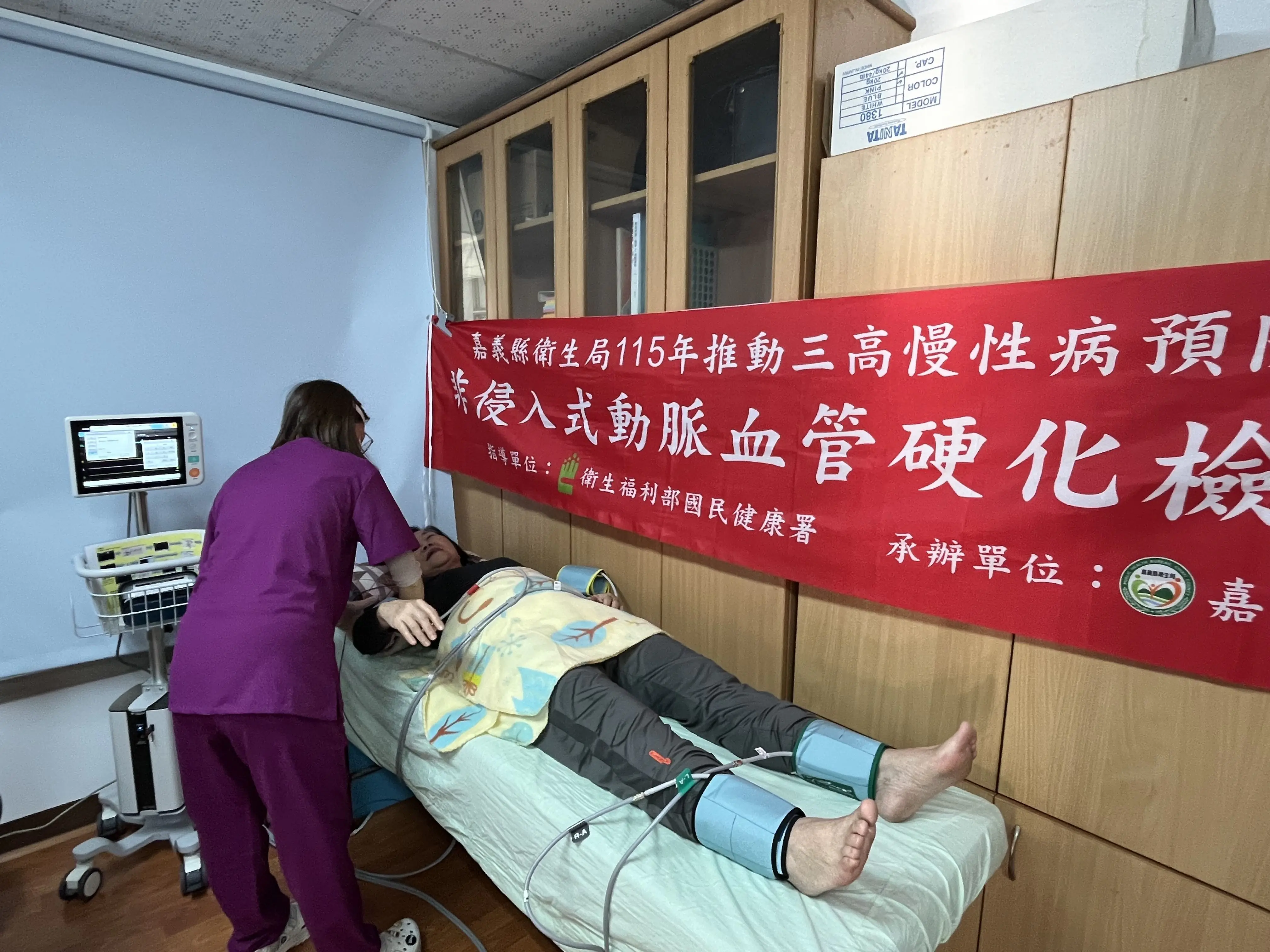 大林鎮衛生所自研AI上線 精準守護三高族群健康 大林鎮衛生所自研AI上線 精準守護三高族群健康