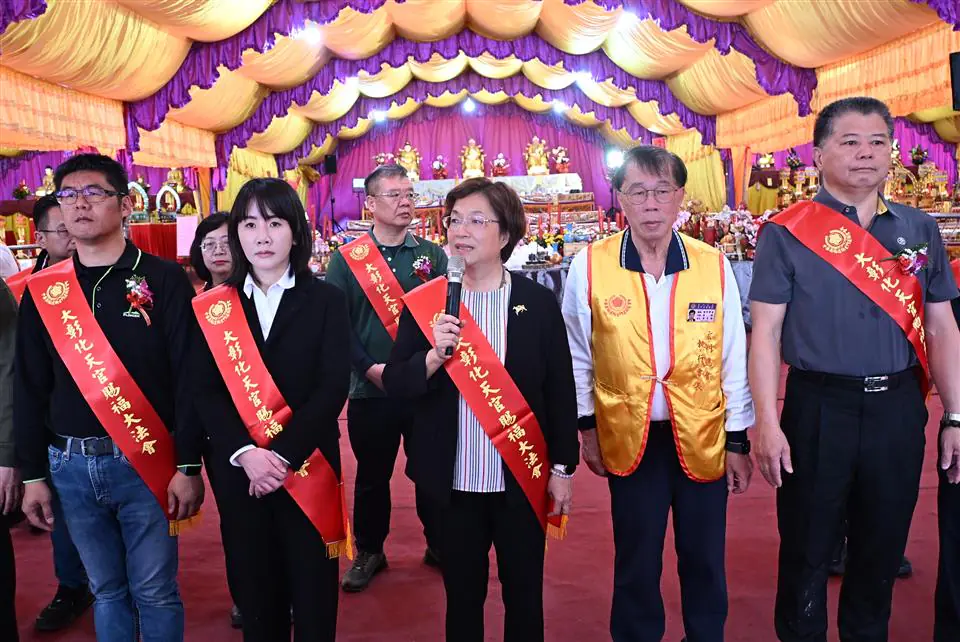 彰化地區天官賜福陰陽兩利大法會　祈願眾神護佑彰化、國泰民安