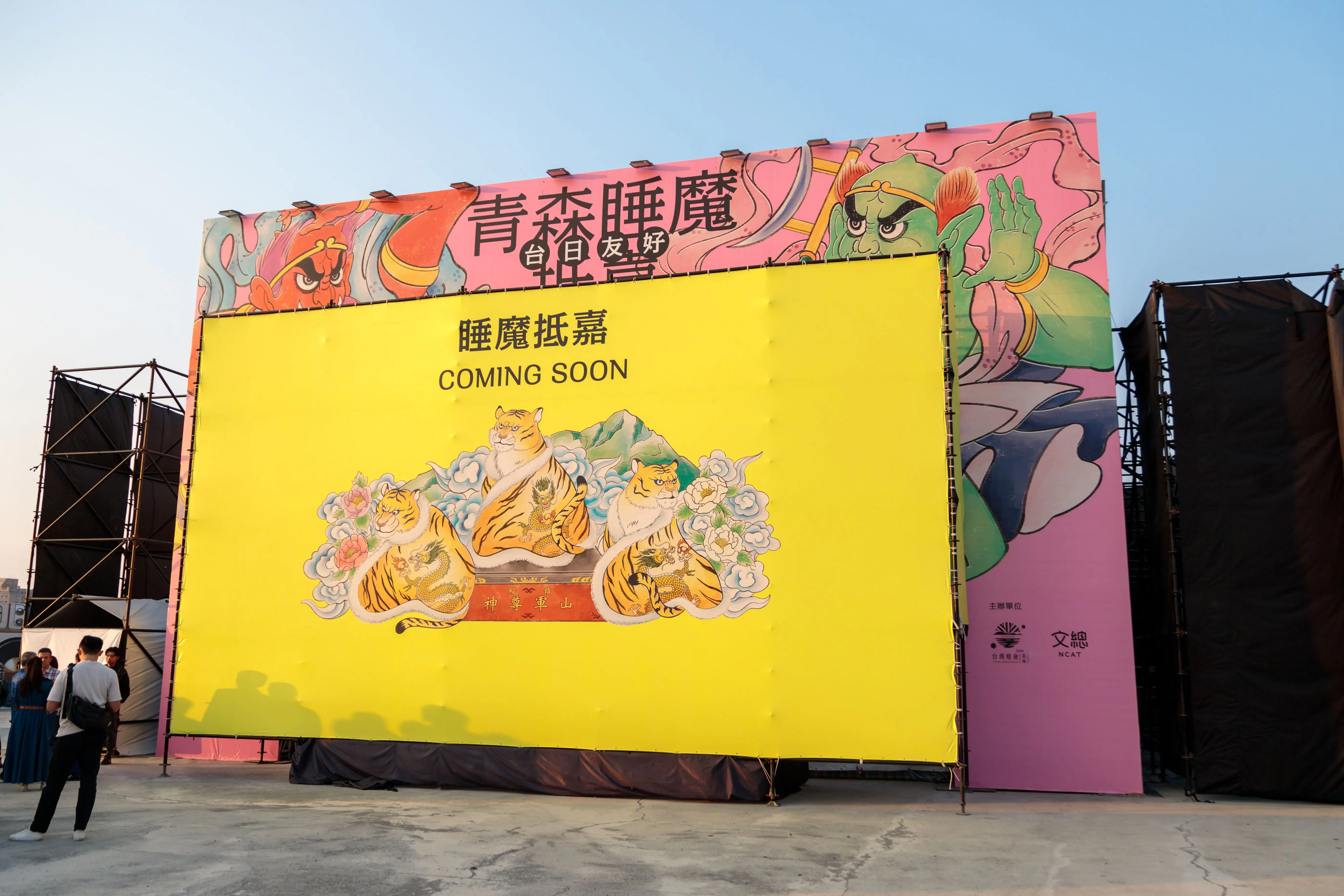 朴子配天宮樸仔媽躍上睡魔燈組 台日宗教藝術跨界融合 朴子配天宮樸仔媽躍上睡魔燈組 台日宗教藝術跨界融合